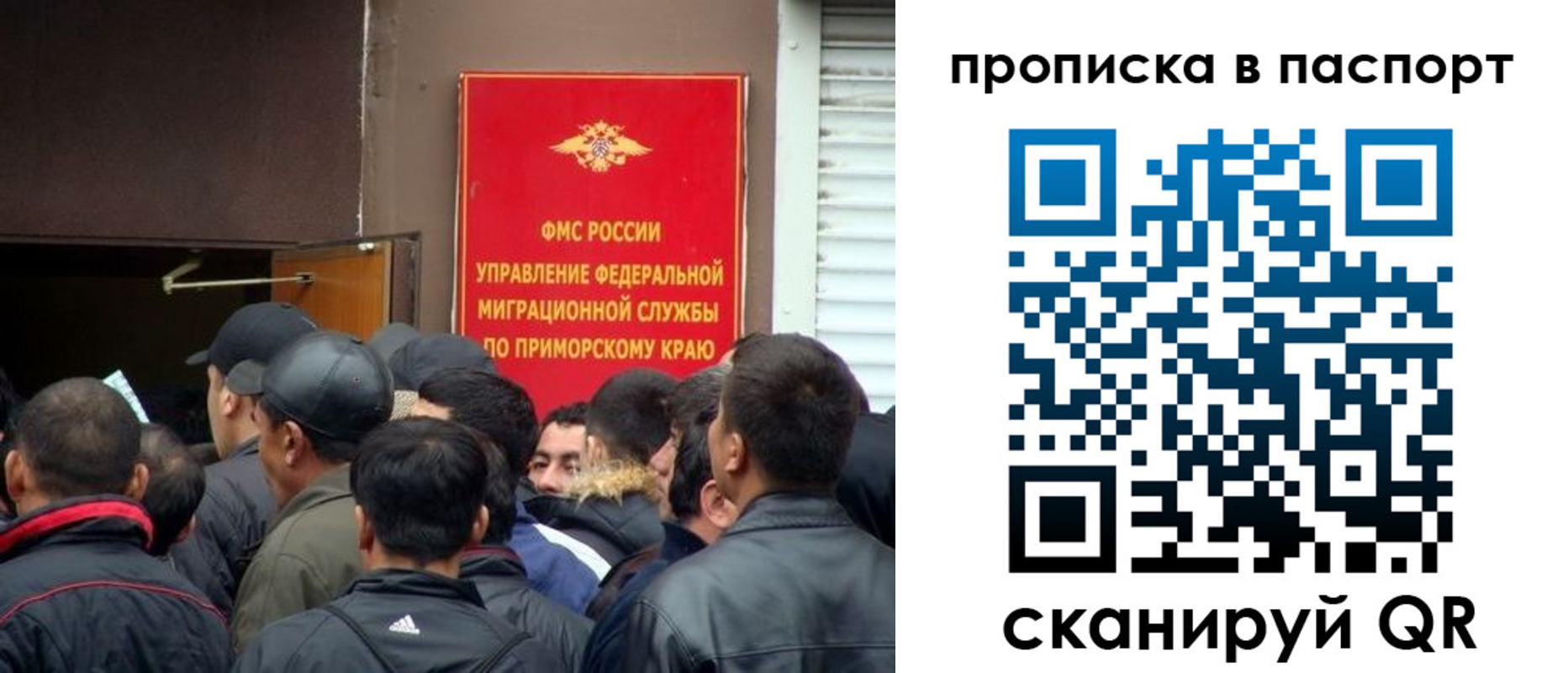 прописка поиск в Нюрбе