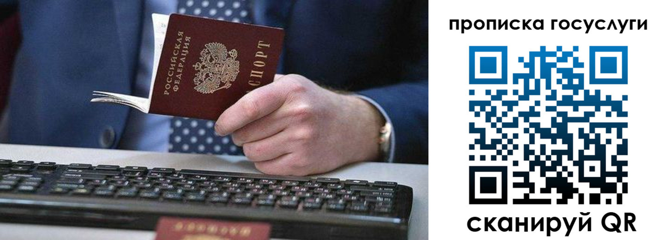 временная регистрация поиск в Нюрбе