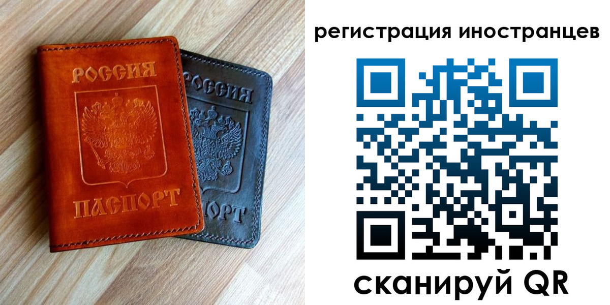 прописка для школы в Нюрбе