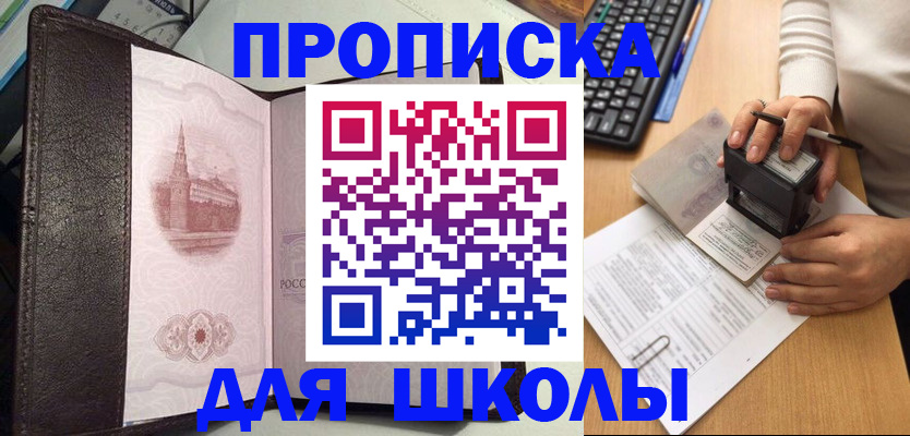временная регистрация адрес в Нюрбе